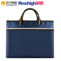 研高(Resehigh) 公文包 手提文件袋 蓝色 单只装