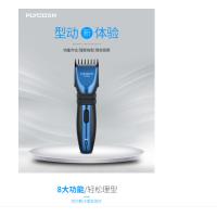 飞科(FLYCO) FC5809电动理发器