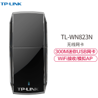 J TP-LINK TL-WN823N 300M迷你USB无线网卡