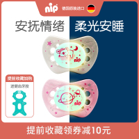 NIP夜光安抚奶嘴(0-6个月)颜色随机