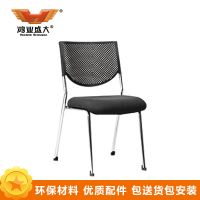 鸿业盛大FSH-28D办公家具家用椅子电脑椅人体工学椅座椅工作椅员工椅会议椅职员椅办公椅透气网布椅