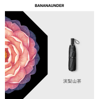 蕉下(bananaunder) 太阳伞小黑伞卡尼系列 莉莉丝