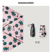 蕉下(bananaunder) 叠防紫外线雨伞遮阳伞 口袋系列 芳菲