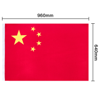 得力(deli) 中国国旗 纳米2号3号4号5号国旗 五星红旗 5号国旗 64*96cm 3225 宁选