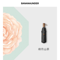 蕉下(bananaunder) 太阳伞黑胶小黑伞系列 绯月山茶