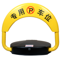 随然D1/D2 太阳能感应+遥控车位锁