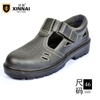 欣耐46码足部防护劳保鞋防砸防刺防滑防静电 A8610