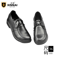 欣耐36码电工鞋绝缘轻便型商务鞋休闲舒适绝缘鞋安全鞋 N303