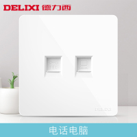 J德力西(DELIXI)CD821白 电话电脑 开关插座面板 单个装