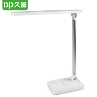久量(DP)LED5段调无线充电台灯 DP-1053