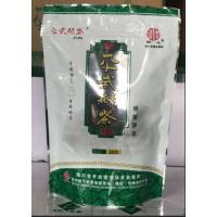 四心 平武绿茶 明前翠茗 250g*2
