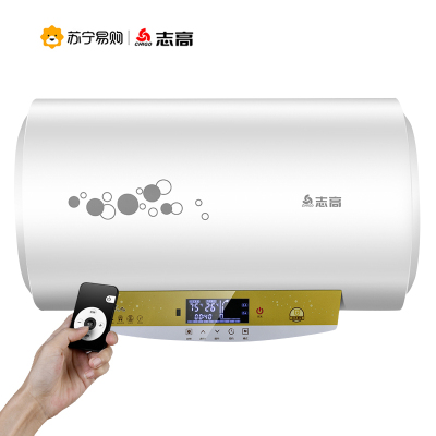 志高(CHIGO) DSZF-D23智能轻触摸式红外线遥控储水式电热水器60L
