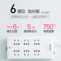 得力1 8261延长线插座(白) deli18261