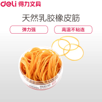 得力3214乳胶圈 50g/筒 橡皮筋牛皮筋乳 办公手工橡胶圈 皮筋 发饰圈橡胶圈 3筒价