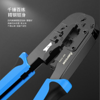 [精选]网线钳 8P6P4P多功能钳子工程家用电话线网线剥线压接钳 网络水晶头压线钳 AM-5688
