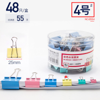 得力(deli) DY 文件整理套装