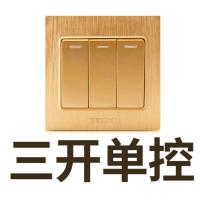 J德力西(DELIXI)CD760拉丝金 三开单控 开关插座面板 单个装