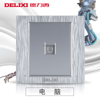 J德力西(DELIXI)CD760拉丝银 电脑插座 开关插座面板 单个装
