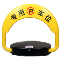 随然 D3型 遥控车位锁