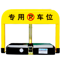 随然 Z型 手机APP+遥控车位锁