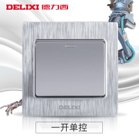 J德力西(DELIXI)CD760拉丝银 一开单控 开关插座面板 单个装