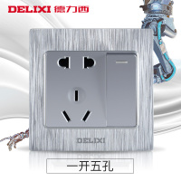 J德力西(DELIXI)CD760拉丝银 一开五孔 开关插座面板 单个装