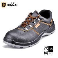 欣耐38码安全鞋劳保鞋防砸防刺绝缘鞋防护鞋牛皮工作鞋K7001