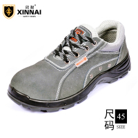 欣耐45码安全鞋劳保鞋钢包头防护鞋鞋电焊工作鞋绝缘耐磨鞋 K7007