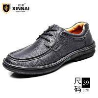 欣耐安全鞋劳保鞋绝缘鞋39码 L1801