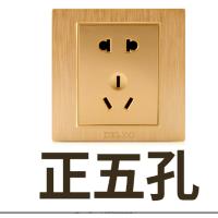 J德力西(DELIXI)CD760拉丝金 正五孔 开关插座面板 单个装