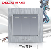 J德力西(DELIXI)CD760拉丝银 三开双控 开关插座面板 单个装