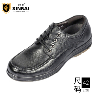 欣耐牛皮电工绝缘鞋安全劳保鞋42码 L2002