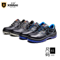 欣耐41码耐高温耐油透气防臭安全劳保鞋钢包头防砸电工绝缘鞋 XN6012