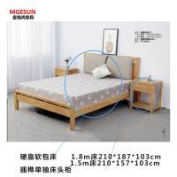 麦格尚 床MGS-WSC-A008 硬靠软包床 现代简约大床 欧式床 酒店卧室床