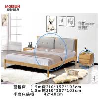 麦格尚 床FWSC-A010 面包床 现代简约大床 欧式床 酒店卧室床