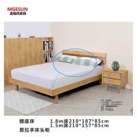麦格尚 床FWSC-A013 插座床 现代简约大床 欧式床 酒店卧室床