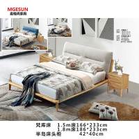 麦格尚 床MGS-WSC-A016 梵库床 现代简约大床 欧式床 酒店卧室床