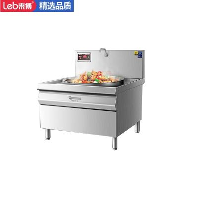 来博 大型商用电磁炉 大功率商用电炒锅羊肉汤锅炉电炒灶商用厨房商用厨房设备电灶炉 80型大锅灶