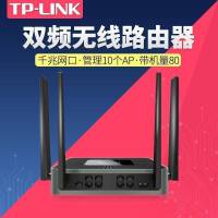 J TP-LINK TL-WAR1208L 企业级无线路由器5G千兆双频1200M兆