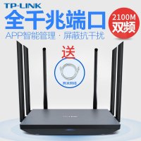 J TP-LINK TL-WDR7800 无线路由器 双频千兆家用wifi穿墙高速