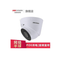 海康威视(HIKVISION)摄像头T12H2-I带POE DS-IPC-T12H2-I 2.8MM焦距