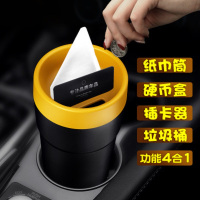 品美 收纳桶 汽车用品创意商务广告商品品 定制会销展会保险会议商品批发(20个起订) 单个价