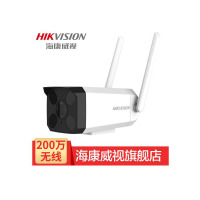 海康威视(HIKVISION监控摄像头B12-IWT监控设备套装 官方标配4MM 版本