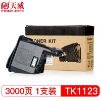 天威 TK1123-黑（墨粉）带芯片经典装单支装 适用京瓷FS-1060DN/1125MFP/1025打印页数：3000