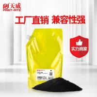 天威适用于佳能IR2270碳粉-1KG/袋