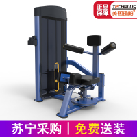 美国瑜阳TECHPLUS商用扭腰训练器LF720健身器材 免费送装