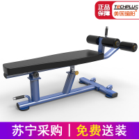 美国瑜阳TECHPLUS商用可调式仰卧板LS509健身器材 免费送装