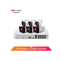 海康威视(HIKVISION)摄像头 监控套装POE供电 红外50米B12H2室内室外监控 6路带4T硬盘