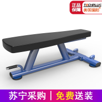 美国瑜阳TECHPLUS商用水平练习凳LS508健身器材 免费送装