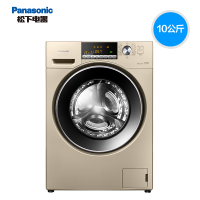Panasonic/松下 XQG100-E153C 10kg变频静音节能滚筒洗衣机